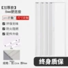 [Thick edge-sealing model] 8mm