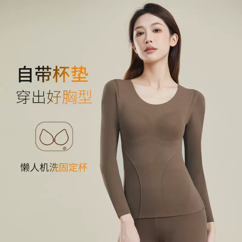 保暖内衣套装背心带胸垫固定杯秋冬肌底衣秋衣秋裤女保暖内衣女
