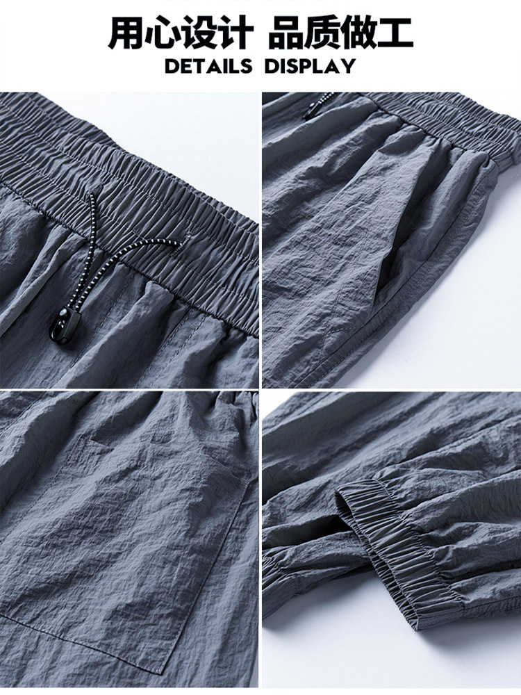 Fábrica directa de pantalones secos rápidos para hombres y mujeres de verano nuevos pantalones ligeros y transpirables parejas sueltos de pies deportivos casuales de nueve puntos