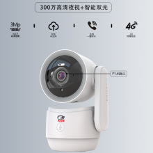 4G������AI���ܼ��ÿ��Ҽ��ҡͷ����ͷ���ⰲװ