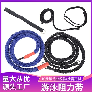 跨境游泳阻力带 固定弹力绳游泳力量训练器材拉力腰带套装现货