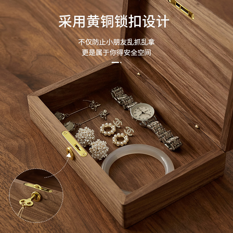 胡桃木复古杂物收纳盒创意桌面化妆品储物盒家居珠宝首饰整理木盒|undefined