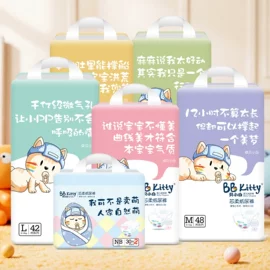 纸尿裤;拉拉裤;成人纸尿裤