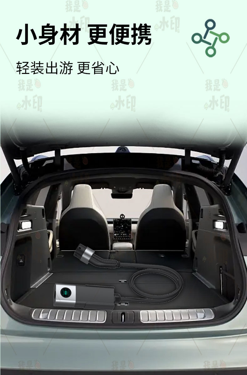 Processing and Customization of New Energy Vehicle On-Board Charging Guns, European Standard Type2 Household Portable Charging Guns and Charging Stations