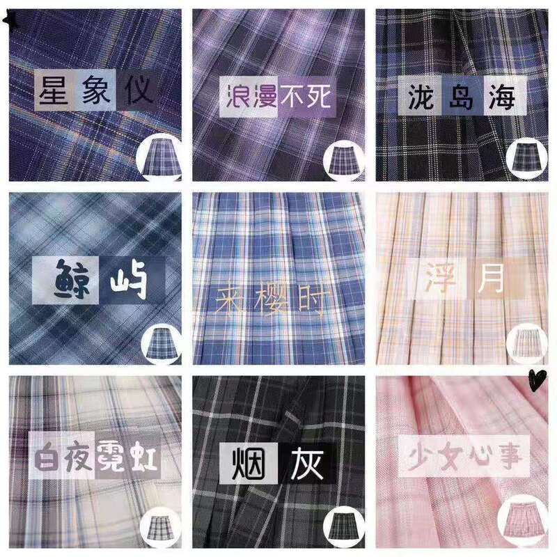 JK plaid skirt uniform set, pleated skirt, Japanese-style pleated skirt, embroidered short-sleeve shirt + safety shorts set JK plaid skirt uniform set, pleated skirt, Japanese-style pleated skirt, embroidered short-sleeve shirt + safety shorts set