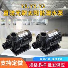 太阳能电热水器静音管道家用增压泵循环泵洗澡泵