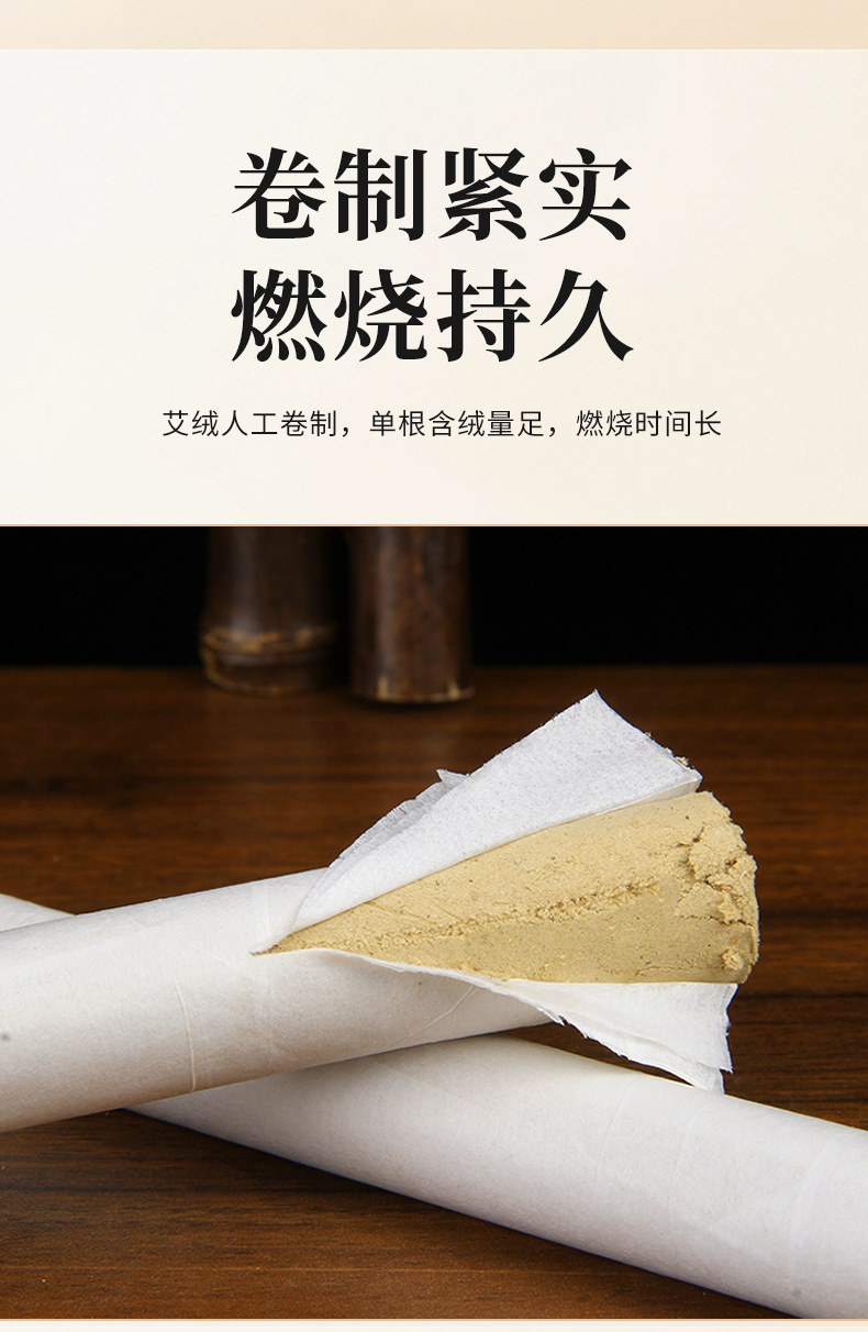 30:1 Moxa Stick Ai Tiao 1.8x20cm Hand Rolled Aged Mugwort Moxibustion Bar for Warming Therapy specifications