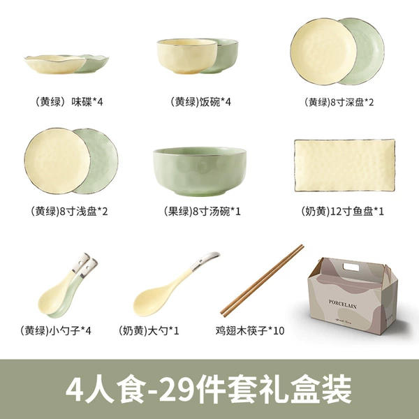 Fruit green, cream and yellow mixed color food gift box for 4 people