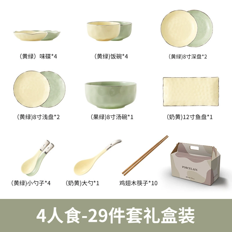 Tableware, ceramic set, cream gift box, light luxury style, high-quality style