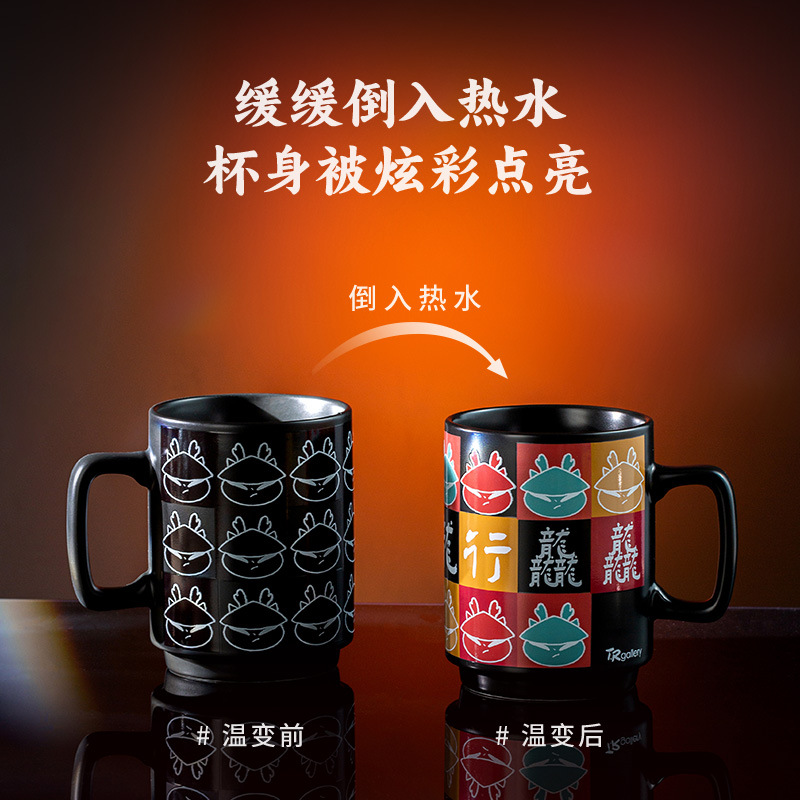 Fábrica de cerámica de Liling tazas personalizadas tazas de cambio de color caliente Caja de regalo de mediodía de otoño personalizada práctica