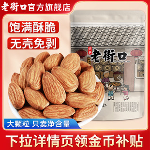 �Ͻֿڰ͵�ľ��500g�����ʴ����ʽ����Թ��ЋD���e��ʳ�ɹ�Ⱥľ
