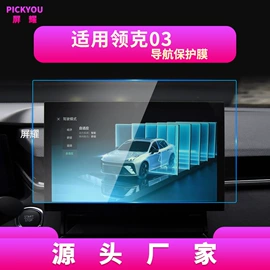 其他汽车内饰;车用钥匙包