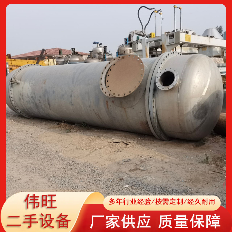 二手304不锈钢列管式换热器 食品化工喷淋式冷凝器 二手冷凝器