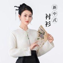 新中式国风衬衫2024年春季新款时尚复古洋气精品女装衬衫上衣小衫