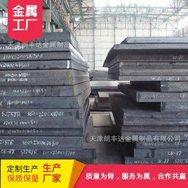 彩钢瓦;无缝管;镀锌板