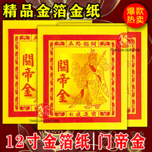 �P���}��12��𲭼����P���Ϡ�������S����Ԫ���_�I�_����Ʒ