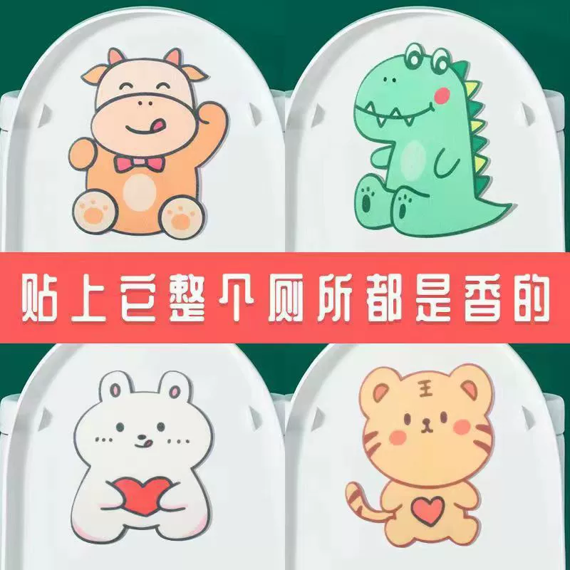 Туалетная наклейка с дезодорантом встряхнуть тон тот же стиль туалетная наклейка милый мультфильм ванная комната стикер стены войлочная Туалетная декоративная наклейка Дезодорант стикер