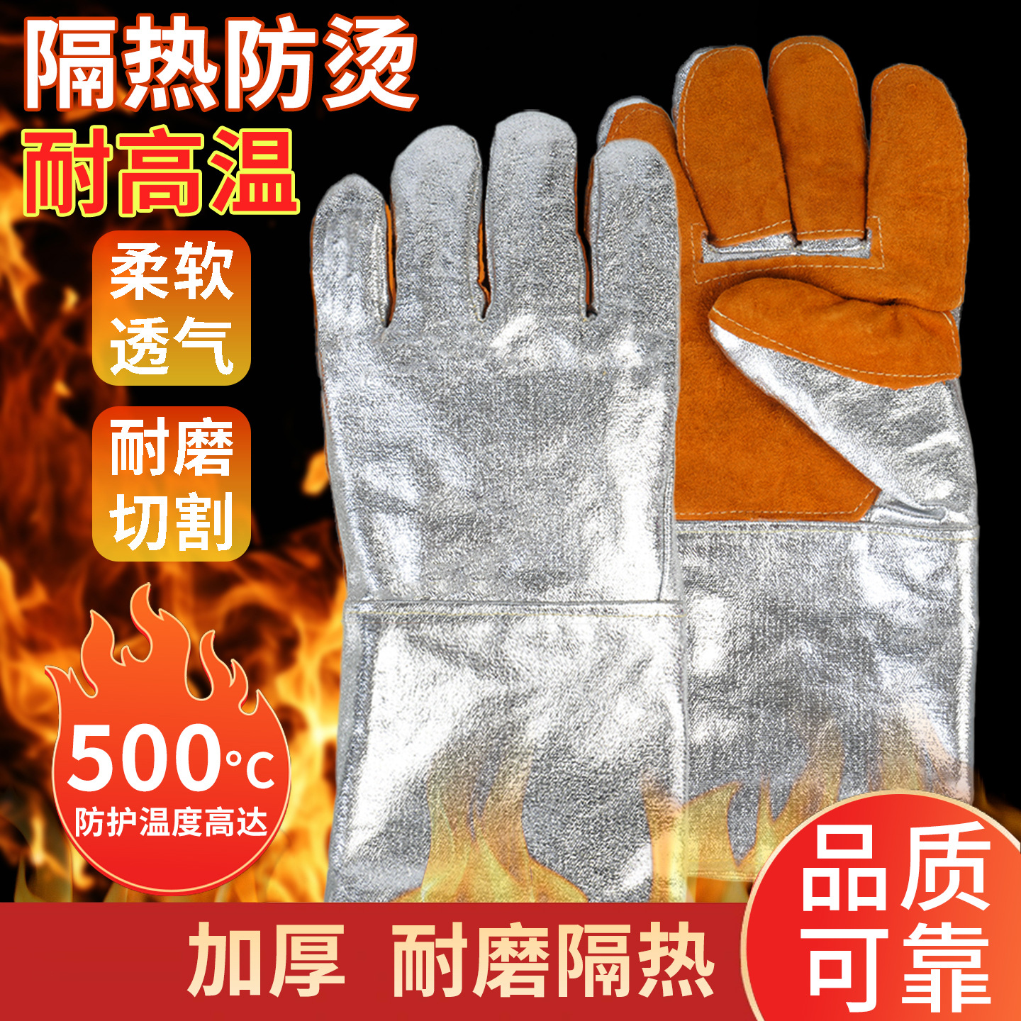 Guantes de aluminio resistentes a altas temperaturas de aislamiento térmico 300 grados - 1000 grados anti-radiante calor anti-escaldado espesar guantes de horno de aramida