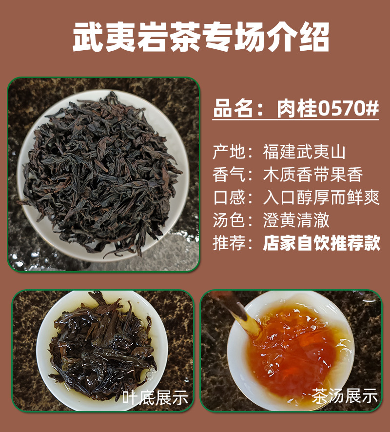 [점장의 음료] 시나몬 0570#과일향이 나는 베이스 노트와 우디향