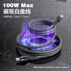 100W磁気織り高速充電データケーブル双頭TypeC Apple Huawei 650高さ磁気充電ケーブルに適しています