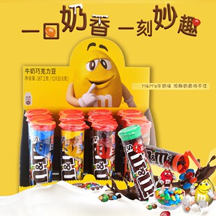��&middot;ܽ�ɿ���M&M'S�ɿ�����ţ���ɿ���m m����ͯ���e��ʳ�ɿ�����