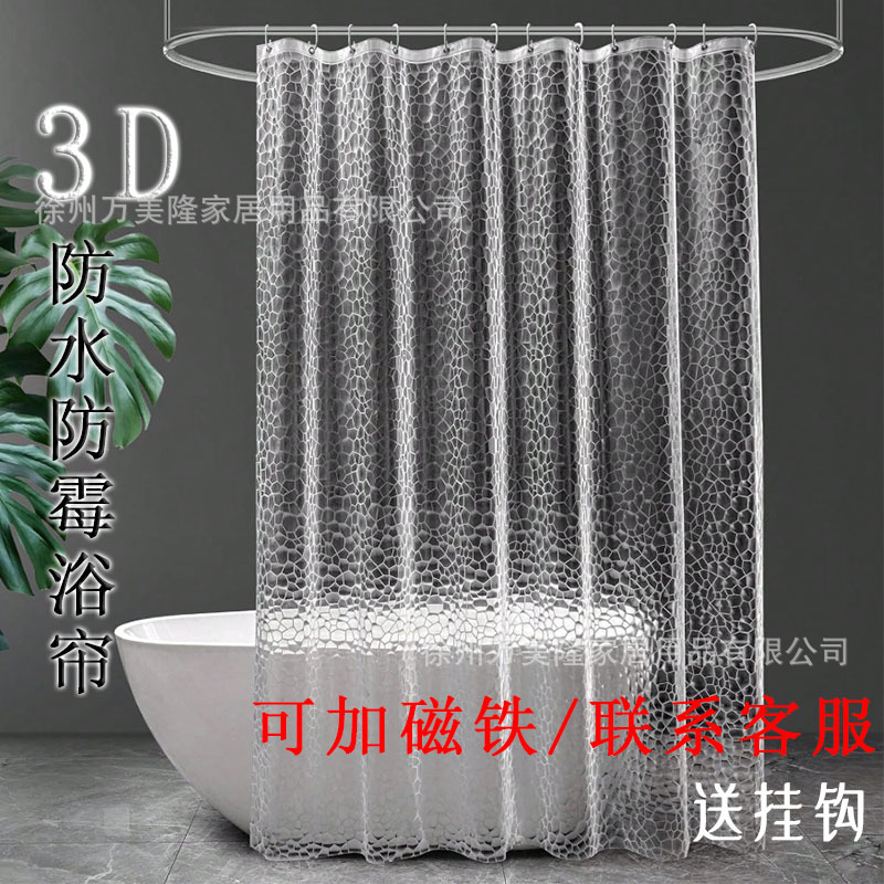 Cross-border bathroom shower curtain 3D water cube shower curtain Amazon waterproof mildew-proof toilet telescopic rod partition curtain manufacturers