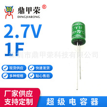 2.7V1Fݲȼ Բ 綯ߵԴ