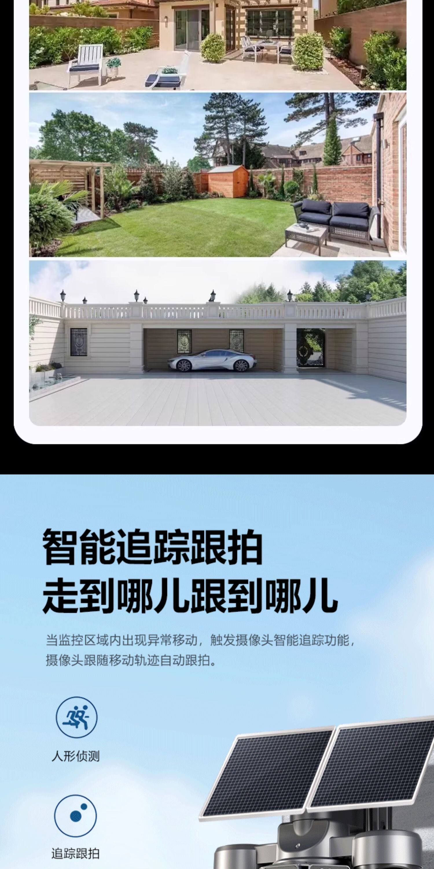 太阳能监控器摄像头360度无死角手机远程室外高清夜视4G无电无网