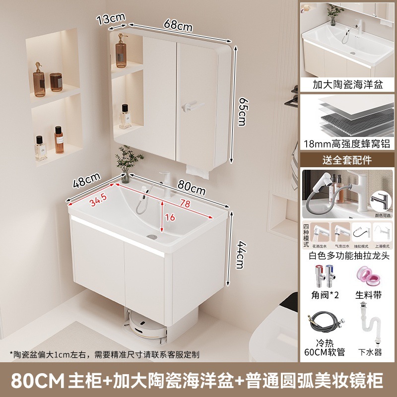 F2 blanco puro 80 general todo el espejo gabinete cerámico en la cuenca del océano