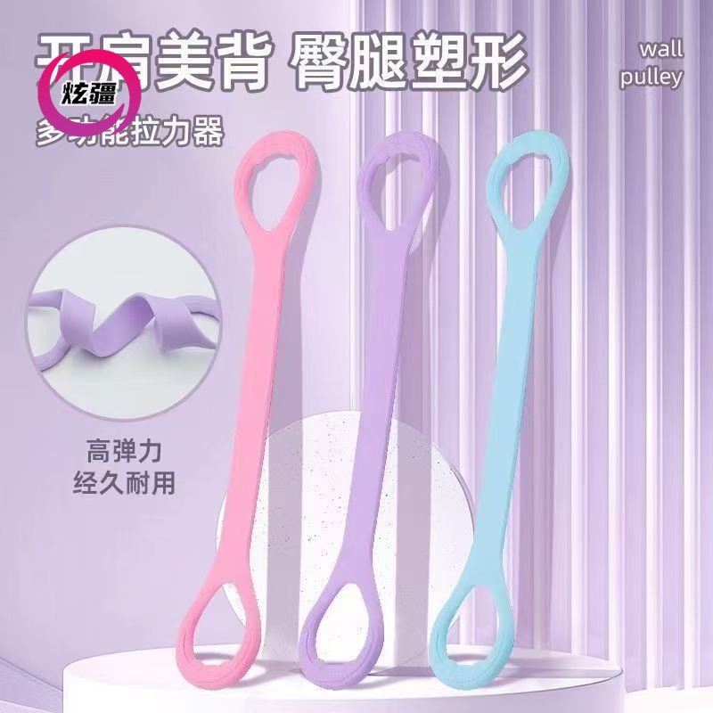 Resistance Band for Women to Open Back, Shoulder and Neck Exercise, Home Stretching Tool, Yoga Resistance Rope for Open Back and Beautiful Back