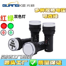 22MMtGpɫAD16-22SSԴLED̖λָʾ·ӵصl