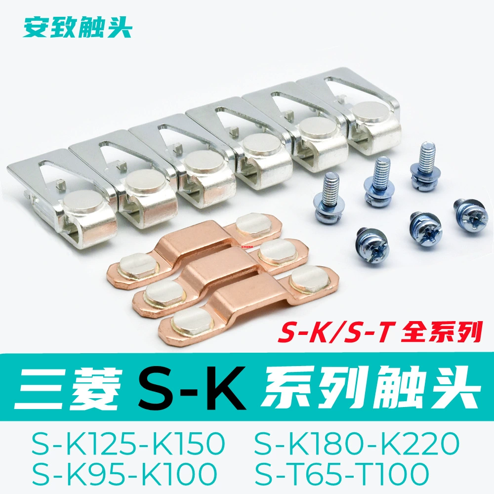 Контакт контактора Mitsubishi S-K125-K150-K180-K220-K95-K100 контакт S-T100-65-80