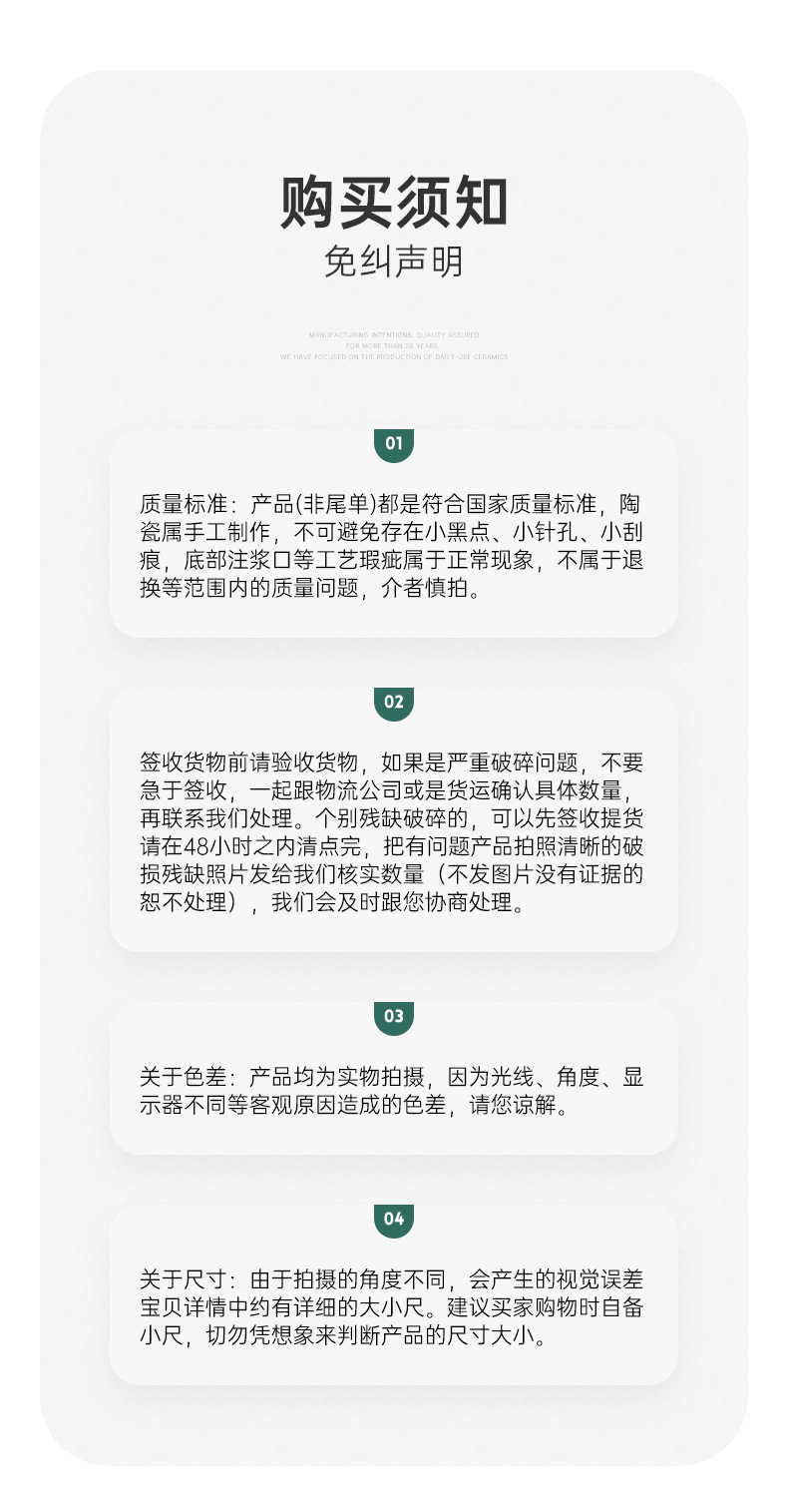 花型风格果盘_12