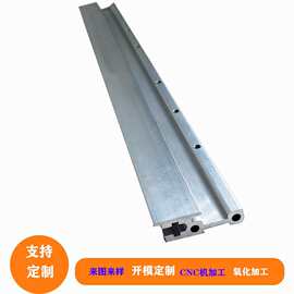 铝型材开模加工 机箱横梁铝型材 机箱面板型材