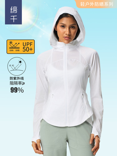 Summer Outdoor UV-Protective Skin Clothing UPF50+ Women's Slim-Fit, Body-Sculpting, Breathable Sun Protection Top D25005
