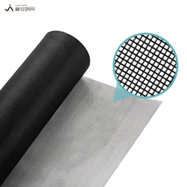 窗纱;铝隔条;一次性纱窗修补贴