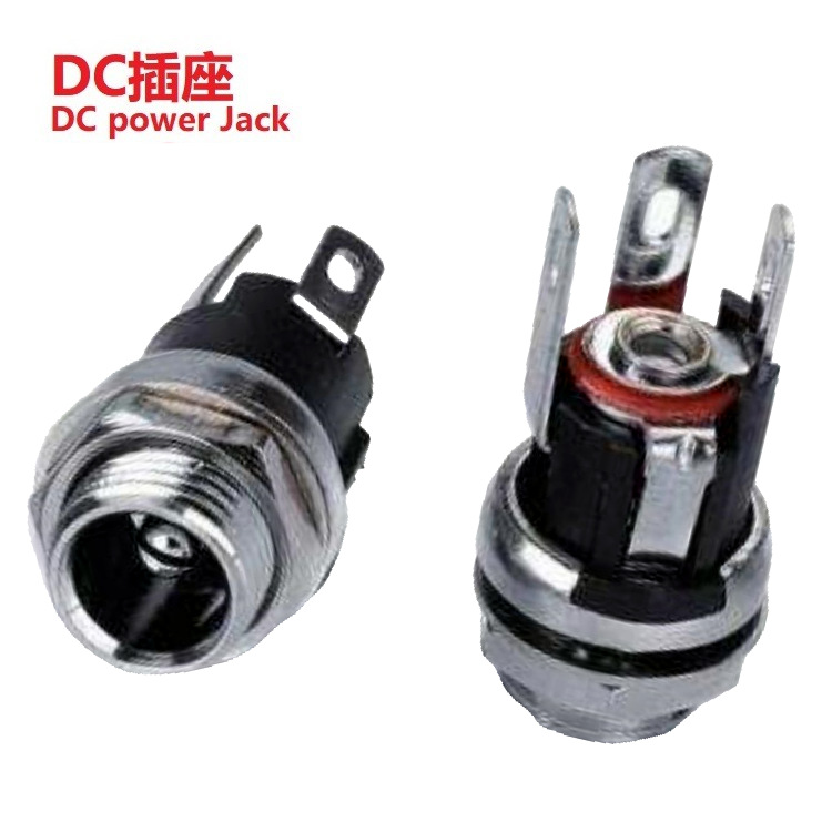 DC插座螺牙长5.7MM  全铜三脚DC插口 大电流DC母座3脚带螺母M8