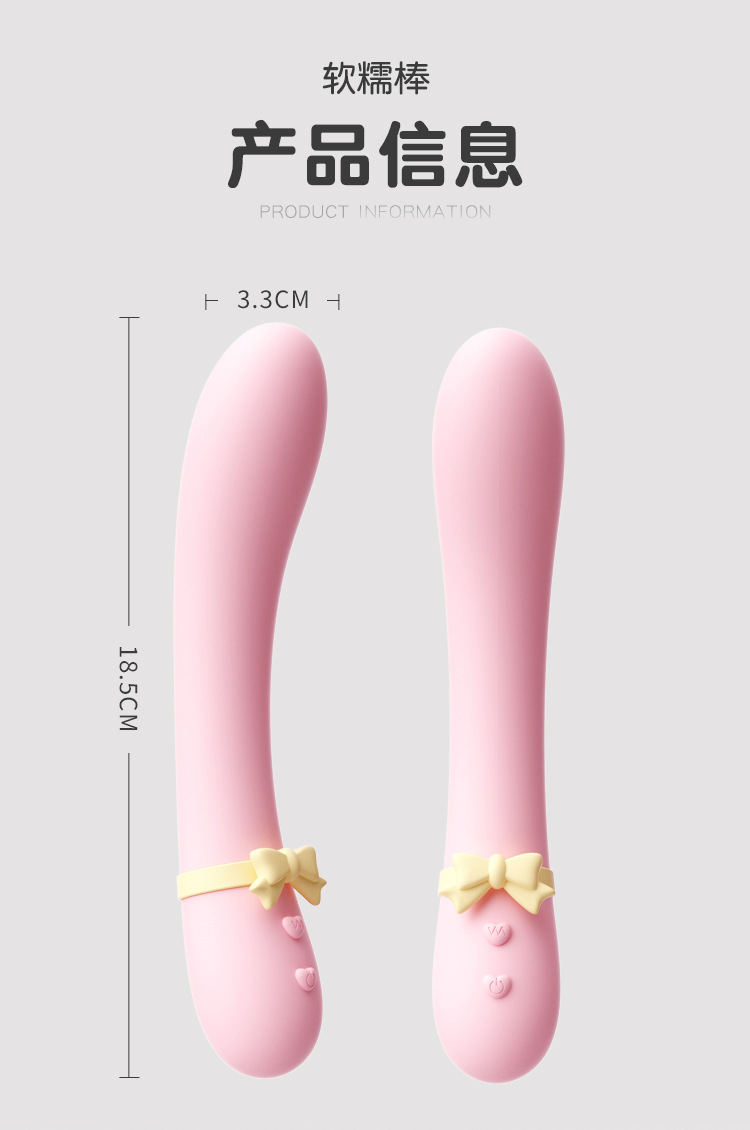 Macki Moon Rabbit Soft Glutinous Stick Vibrator, Dual-Vibration, One-Button Control, Misty Pink — detail image 9