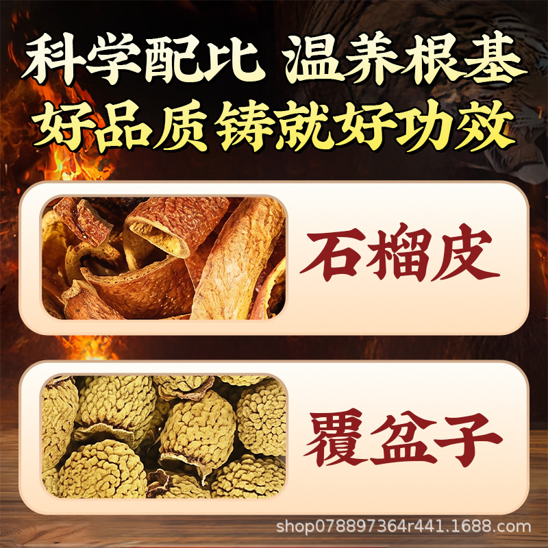 Dried Pomegranate Peel and Raspberry Tea Combo Herbal Brew 150g specifications