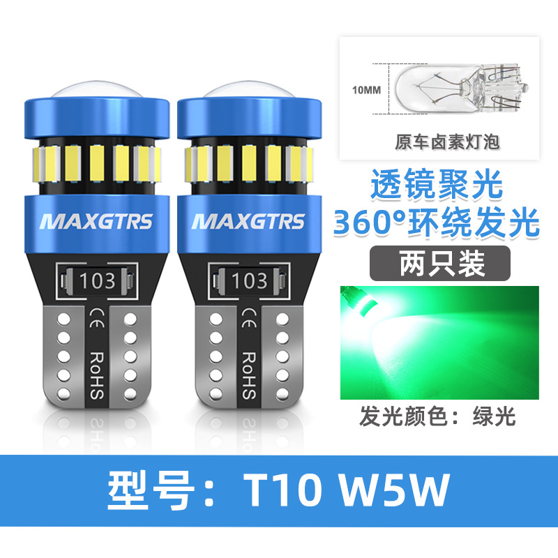 Light Super Bright | Other Width indicator light - green-pair