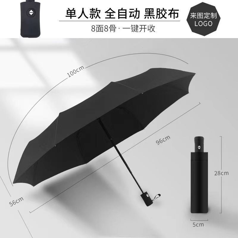 Paraguas automático, para lluvia o sol, plegable reforzado, resistente al viento, protección solar, protección ultravioleta, parasol ampliado, paraguas publicitario impreso al por mayor