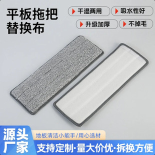 ����ϴ�ϰ���Q��ճ�Nʽ�䲼����ƽ������ϲ��ղ��m�Ʋ��^