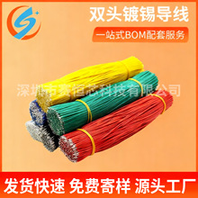 �p�^��a����1о �ͻ�ڰ׼t�S�{18AWG��Ӿ� ܛ����LED�����Ӿ�