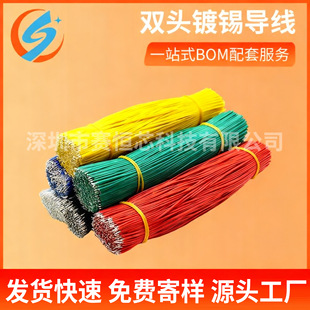 �p�^��a����1о �ͻ�ڰ׼t�S�{18AWG��Ӿ� ܛ����LED�����Ӿ�