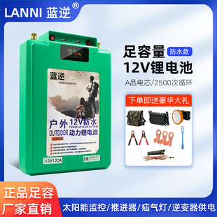 ˮ늳12V100AH150׃Mۺ늳