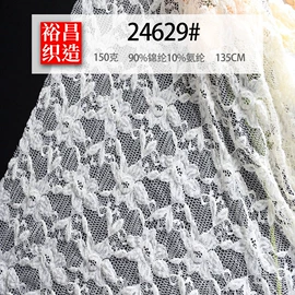 蕾丝面料;网眼布;其他针织面料