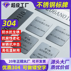 不干胶标签;工业产品胶带;吊粒、吊牌