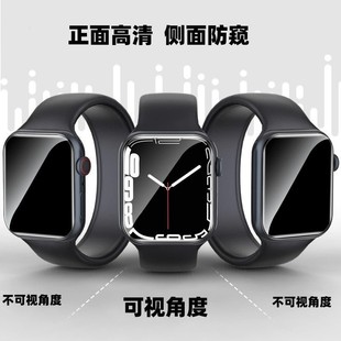 Suitable for Apple Watch Privacy Film Positioning Second Sticker Tpu Hydrogel Film iWatch S10/9 Watch Privacy Film