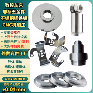 cnc�X���ӹ�����������܇㊏ͺϲ��P��X�Ͻ𔵿�܇���Cе�ӹ�