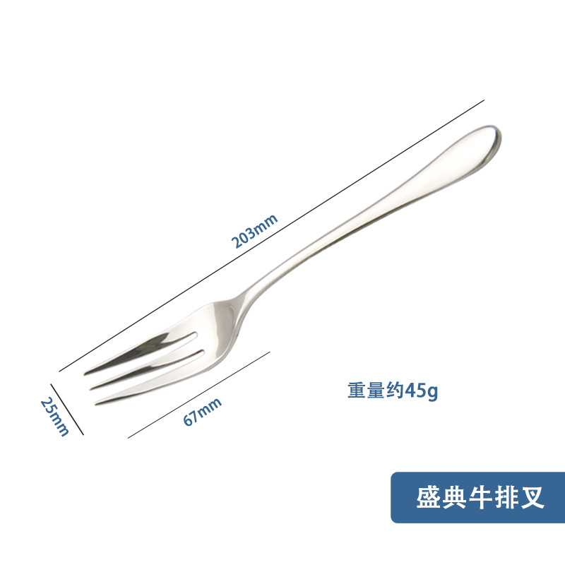 센티넬 스테이크 포크 1팩